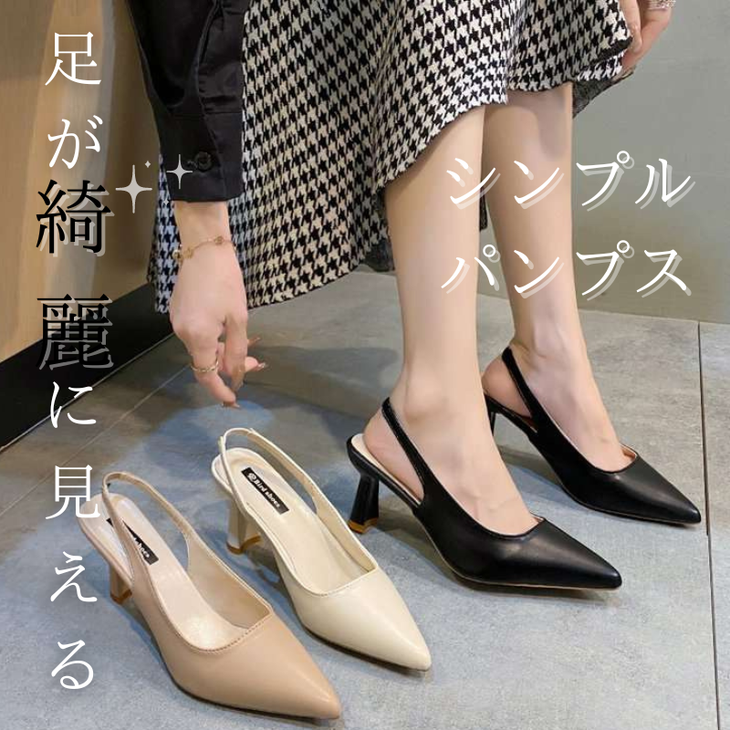 パンプス チャンキーヒール ダブルストラップ パンプス